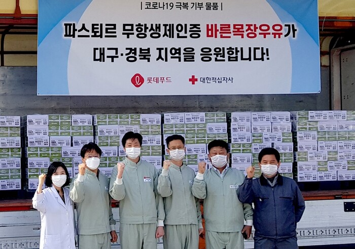 롯데푸드는 지난 31일 강원도 횡성 파스퇴르 공장에서 코로나19 극복을 위한 ‘파스퇴르 무항생제 인증 바른목장 우유’ 총 3만팩을 대한적십자사 대구지사와 경북지사로 전달했다.(사진=롯데푸드)