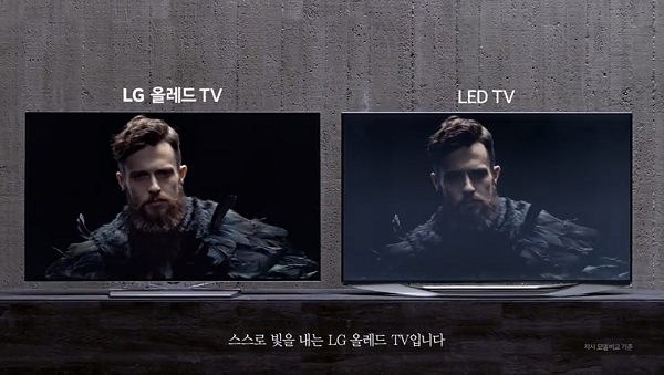 LG 올레드 TV 블랙 [사진= LG전자 홍보영상 캡처]