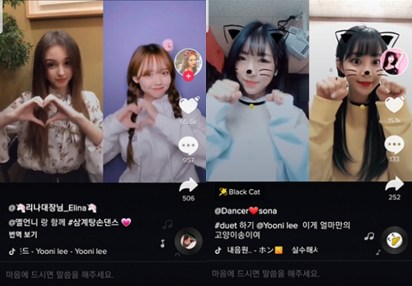 틱톡 인플루언서 듀엣 영상 (왼쪽부터, ElinaKarim, 옐언니, 댄서 소나, Yooni Lee) [사진=틱톡 제공]