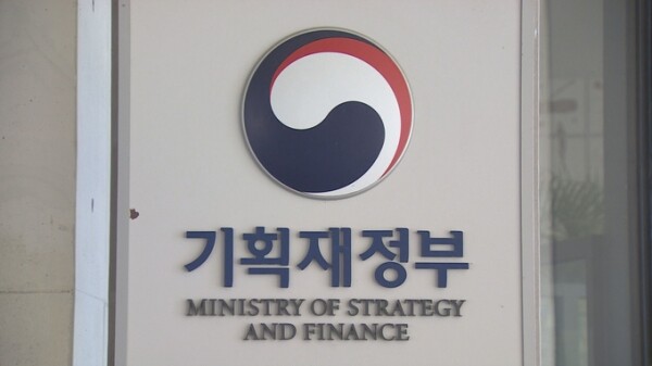기획재정부가 ‘2018년 세법 후속 시행령 개정안’을 발표했다. 이는 지난해 12월 국회에서 개정된 21개 세법의 세부 내용을 규정한 것으로 오는 29일까지 입법예고 한 뒤 차관회의와 국무회의 등을 거쳐 2월부터 시행한다. [사진= 연합뉴스]