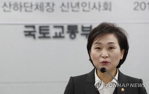 김현미 국토교통부 장관 [사진= 연합뉴스]