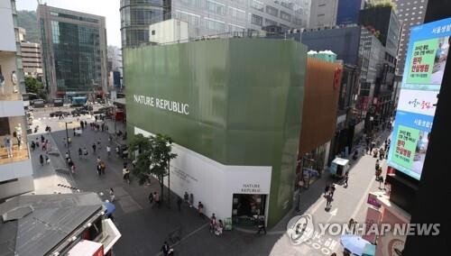 서울 명동 네이처리퍼블릭 부지 [사진= 연합뉴스]