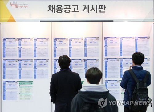 문재인 정부 집권 2년여 동안 고용동향은 호전된 게 없다. 특히 청년층 실업률은 암울하기 짝이 없다. [사진= 연합뉴스]