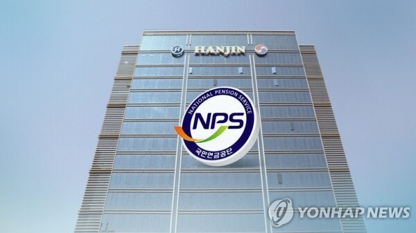 국민연금이 땅콩회항, 물컵갑질 등 물의를 일으킨 한진 오너 일가를 압박하며 적극적 경영권을 행사할지 이목이 쏠리고 있다. [사진= 연합뉴스]
