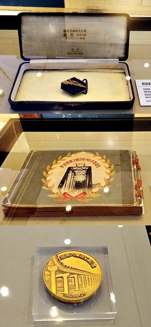 기념메달