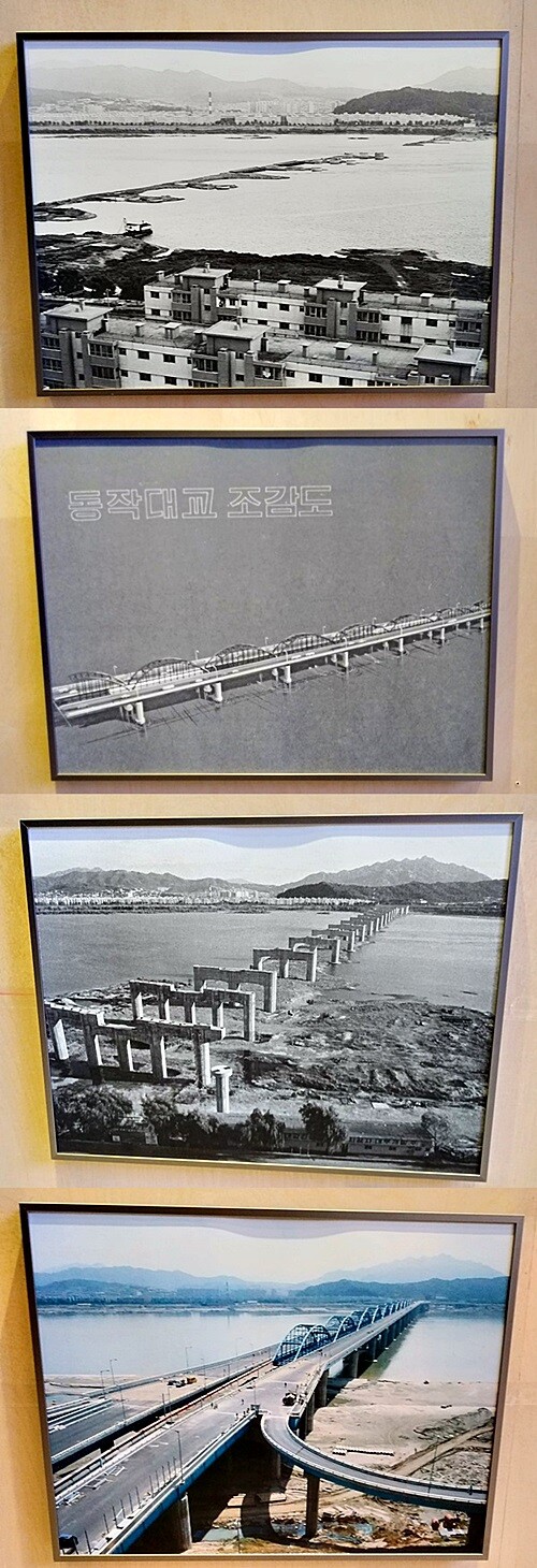 동작대교