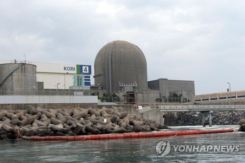 고리 원자력 발전 4호기. [사진 = 연합뉴스]