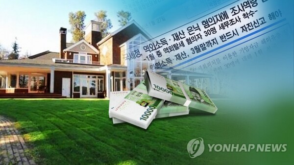 [그래픽 = 연합뉴스]