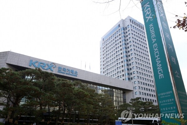 한국거래소 [사진 = 연합뉴스]