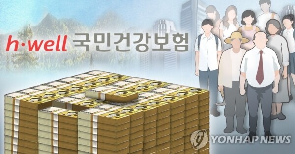 [일러스트 = 연합뉴스]
