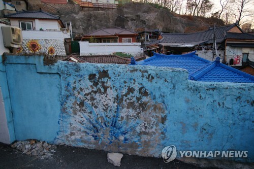 서울시 서대문구 홍제동에 위치한 개미마을. [사진 = 연합뉴스]