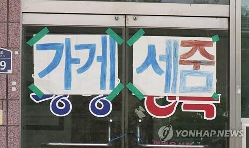 [사진 = 연합뉴스]
