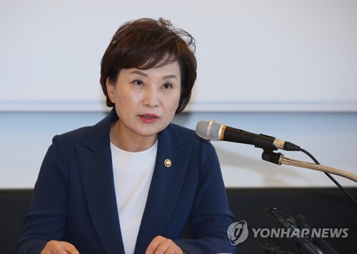 김현미 국토교통부 장관. [사진 = 연합뉴스]