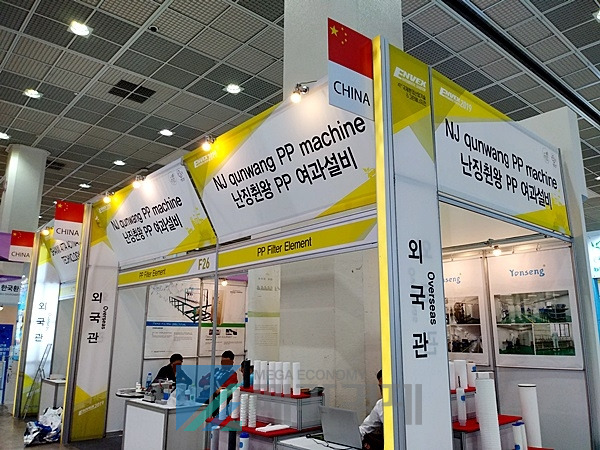[사진= 메가경제]