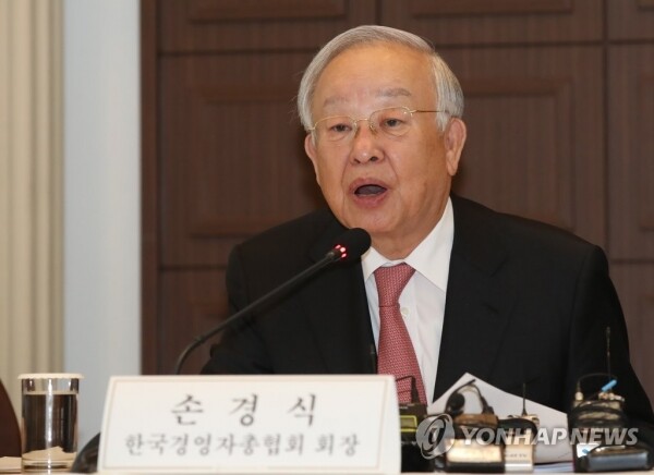 손경식 한국경영자총협회 회장. [사진 = 연합뉴스]