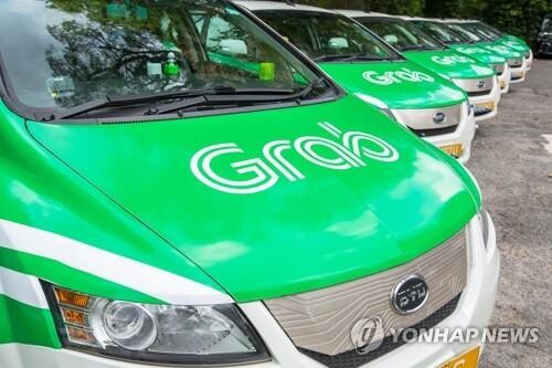 '동남아의 우버'로 불리는 차량공유서비스 '그랩(Grab)'. [사진= 연합뉴스]