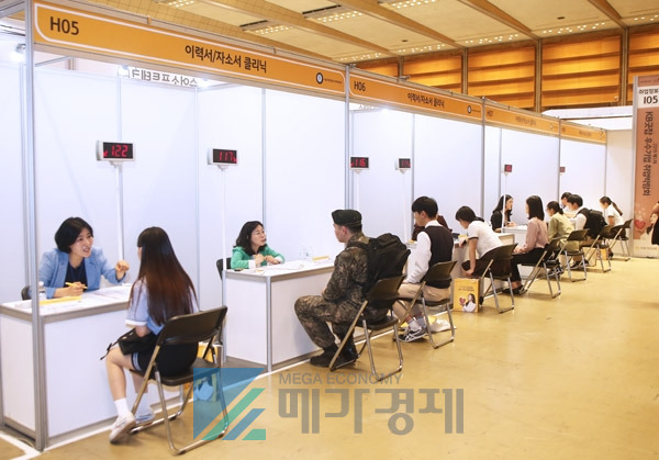 [사진= 메가경제]