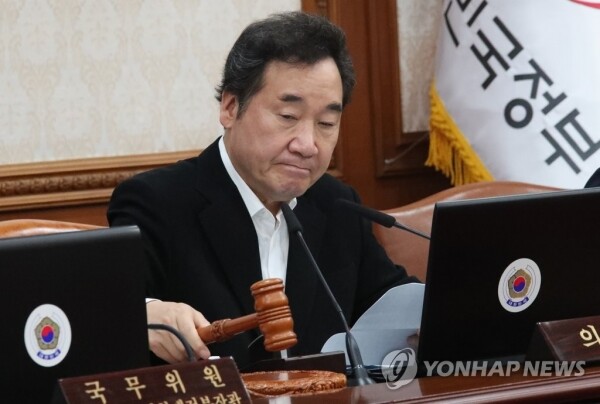 이낙연 국무총리가 3일 오전 정부서울청사에서 5조8269억원 규모의 추가경정예산(추경) 배정계획안 등을 심의·의결하기 위해 열린 임시국무회의를 개회하고 있다. [사진= 연합뉴스]