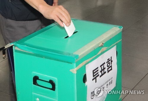 현대차 노조가 8년만에 분규없이 임단협을 완전히 마무리지었다.  [사진=현대자동차 노조/연합뉴스]