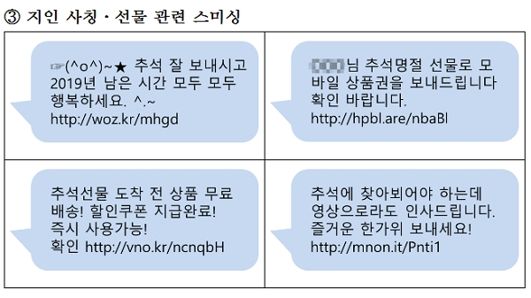 [출처= 과학기술정통부]