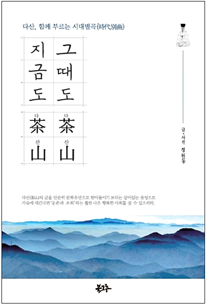 [사진= 북그루 제공]