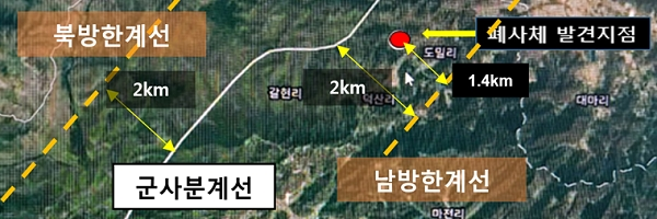 [출처= 환경부]