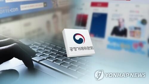 공정거래위원회는 시정명령을 따르지 않은 상조회사 동행라이프와 대표자를 고발하기로 했다고 밝혔다. [그래픽= 연합뉴스]