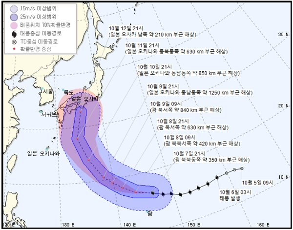 [자료 출처= 기상청 날씨누리]