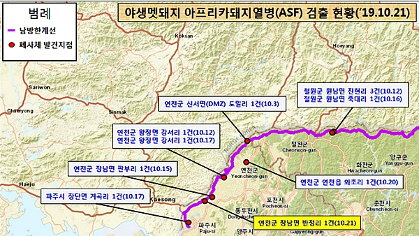 [출어= 농림축산식품부]