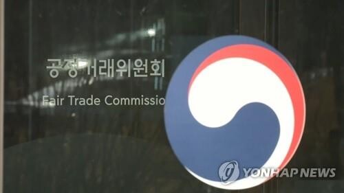 공정거래위원회가 22일부터 '공정거래 자율준수프로그램(CP) 운영규정' 개정안의 시행에 들어갔다. [사진= 연합뉴스]