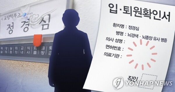 [사진= 연합뉴스]