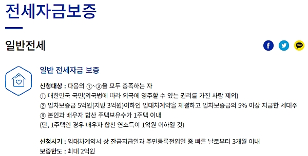 주택금융공사 