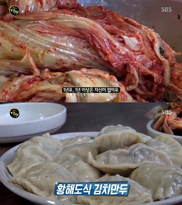[사진= SBS '생활의 달인' 방송 캡처]