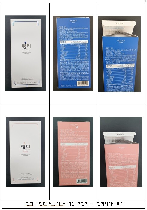 [출처= 식품의약품안전처]