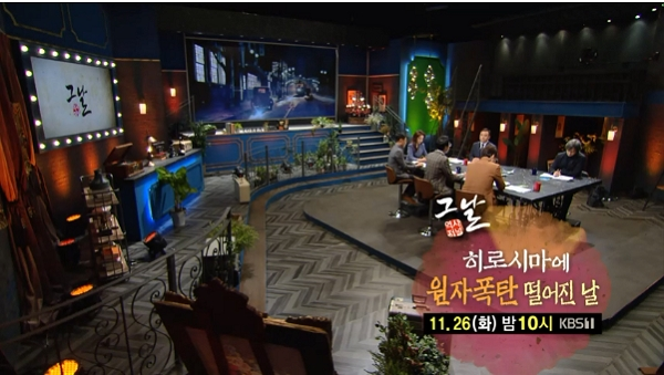 [사진= KBS 1TV '역사저널 그날']