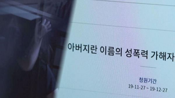 [사진= SBS '그것이 알고 싶다' 예고]