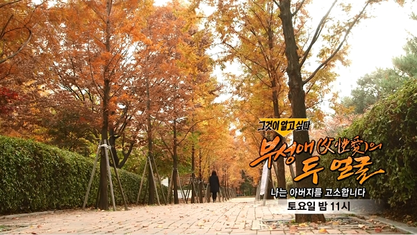 [사진= SBS '그것이 알고 싶다' 예고]