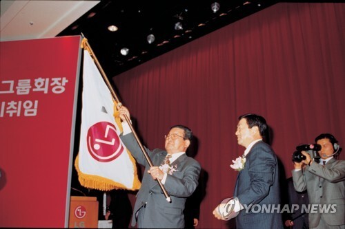 구자경 LG 명예회장이 14일 별세했다. 향년 94세. 사진은 1995년 2월 회장 이취임식에서 구 명예회장(왼쪽)이 고(故) 구본무 회장에게 LG 깃발을 전달하는 모습. [사진= LG그룹/연합뉴스]