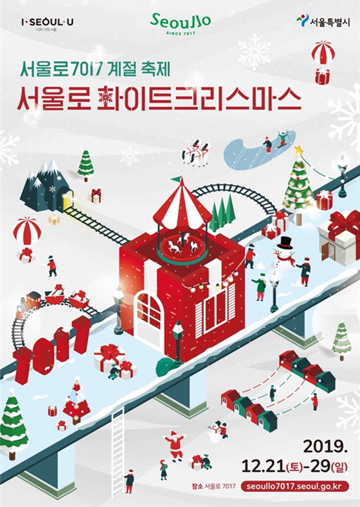 [사진= 서울시 제공]