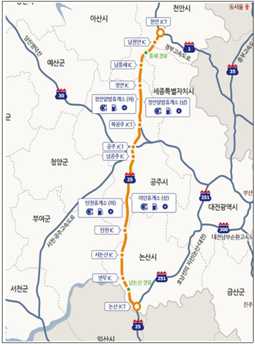 천안~논산 고속도로. [사진= 국토교통부]