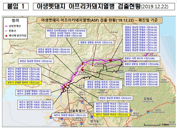 [사진= 환경부 제공]
