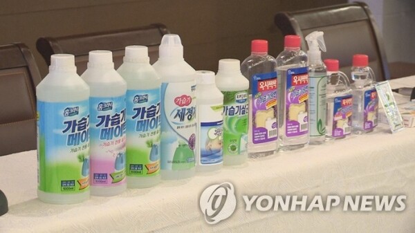 가습기 살균제 [사진= 연합뉴스]