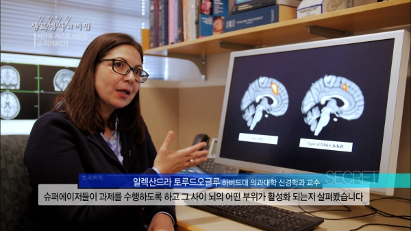 [사진= KBS 1TV '생로병사의 비밀' 제공]