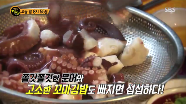 [사진= SBS '생활의 달인' 예고화면 캡처]