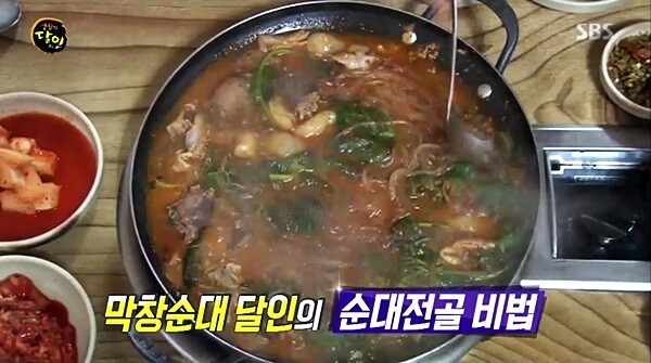 [사진= SBS '생활의 달인' 예고 캡처]