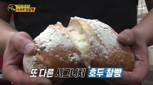 [사진= SBS '생활의 달인' 방송 캡처]
