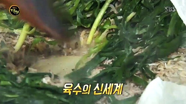 [사진= SBS '생활의 달인' 예고 캡처]
