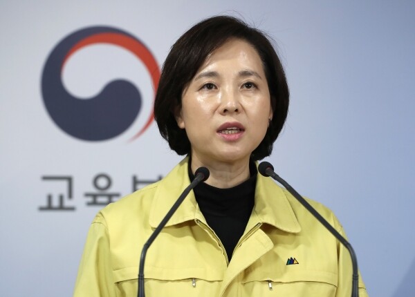 유은혜 사회부총리 겸 교육부 장관이 5일 정부서울청사 브리핑룸에서 신종 코로나바이러스 감염증 대응을 위한 대학 지원대책을 밝히고 있다. [사진= 연합뉴스]