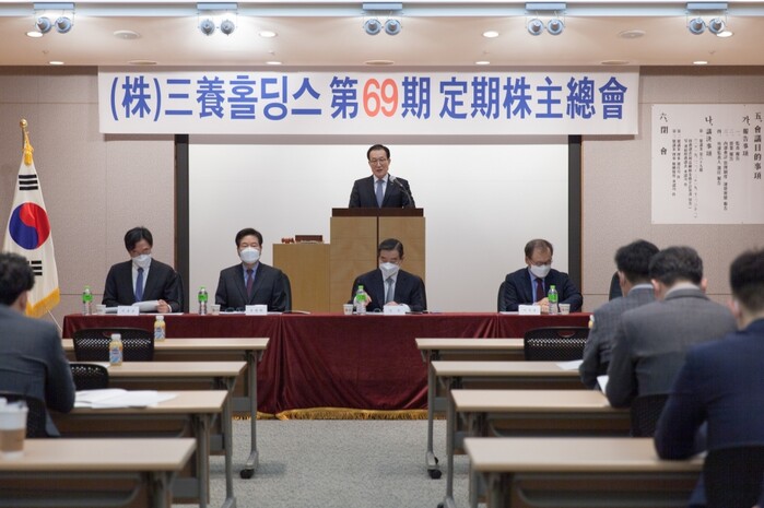 윤재엽 삼양홀딩스 대표가 종로구 삼양그룹 본사 1층 강당에서 27일 개최된 제69기 삼양홀딩스 정기주주총회를 진행하고 있다.(사진=삼양홀딩스)