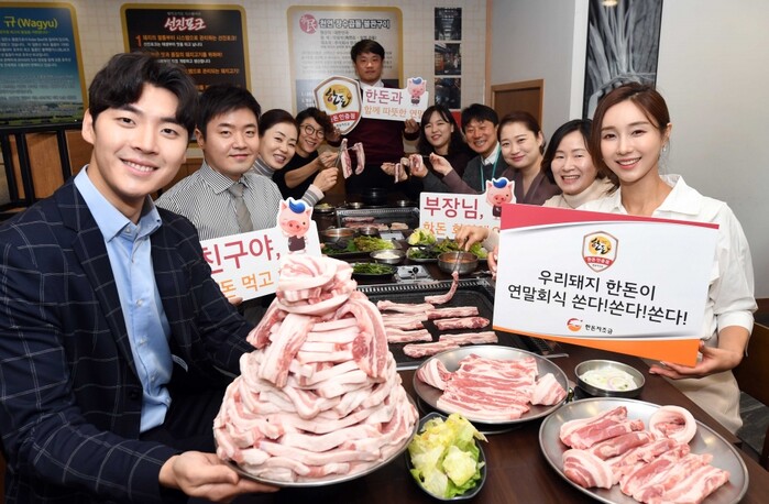 한돈 온라인 공식 쇼핑몰인 ‘한돈몰’에서는 매월 3일, 13일, 23일까지 사흘을 ‘한돈 먹는 날’로 지정했다.(사진=한돈자조금관리위원회)